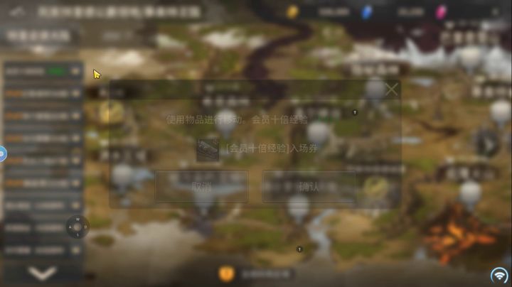 怎么快速升级截图