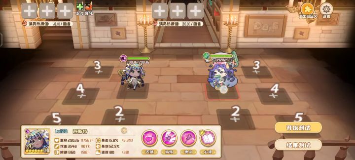 幽灵套巴斯特，打莉莉截图