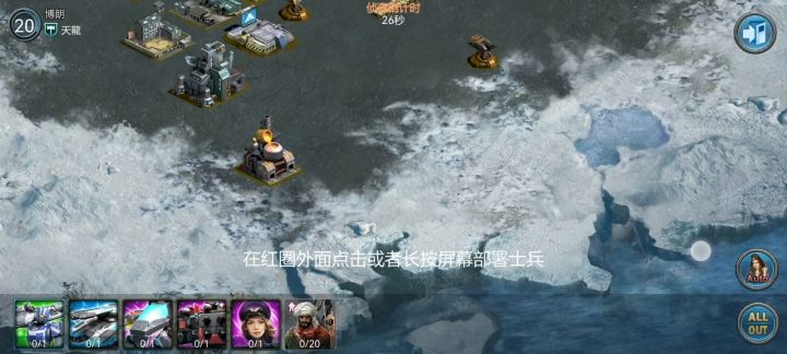 机枪塔吃不到精密徽章吗截图