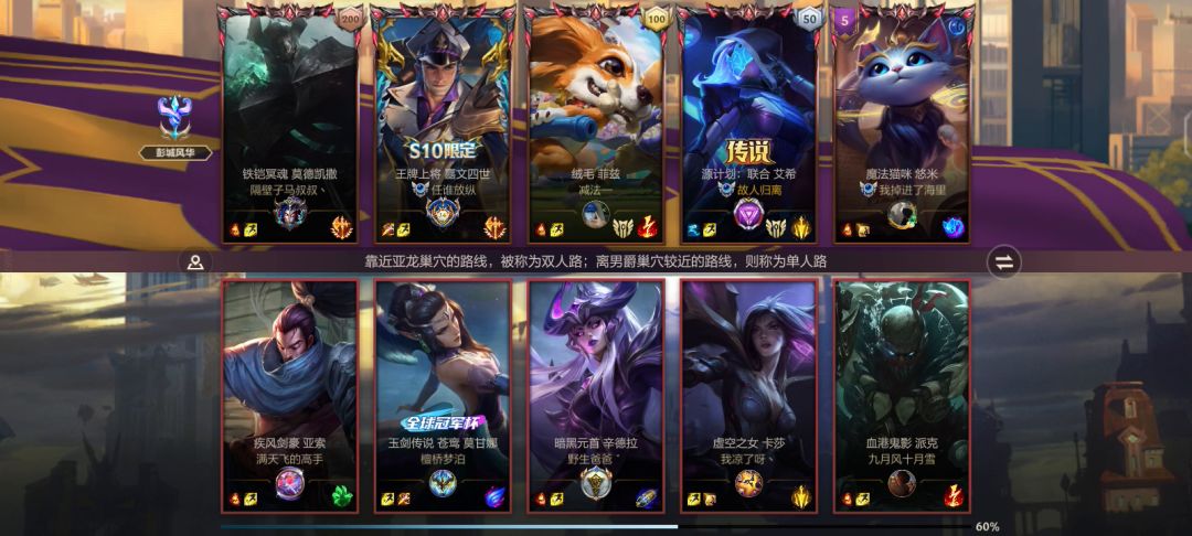 这个就是寒冰截图