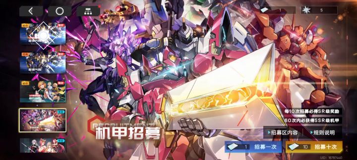 bug好多截图