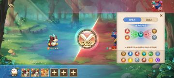 闪电雷雨蝎第三关攻略