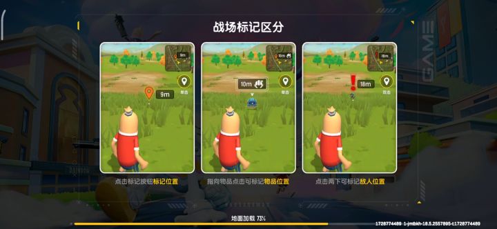 6截图
