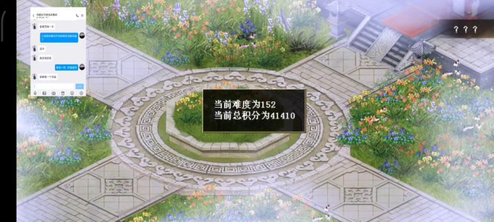 花圃护梦截图