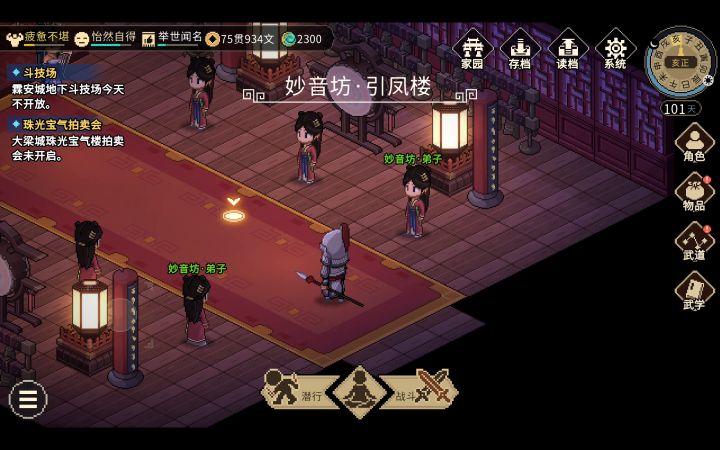 没卵用的技巧:卡出俩个顾倾城截图