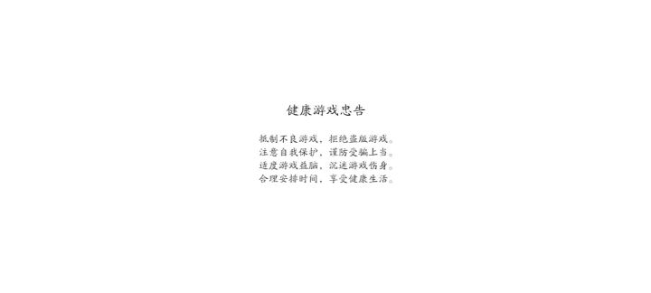 闪退该怎么办截图