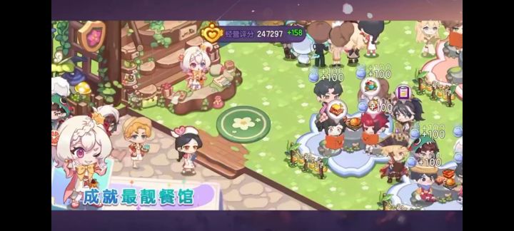 《梦境食旅》10月17号首发截图