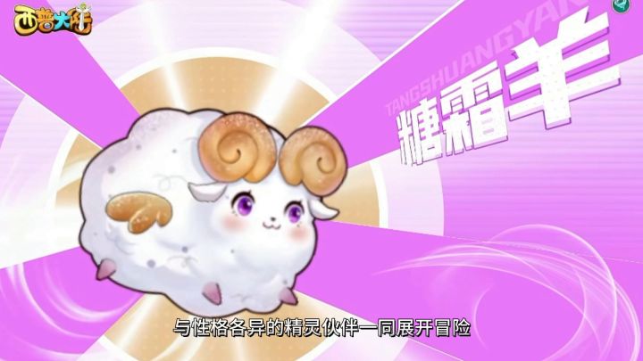 呼朋唤友去冒险截图