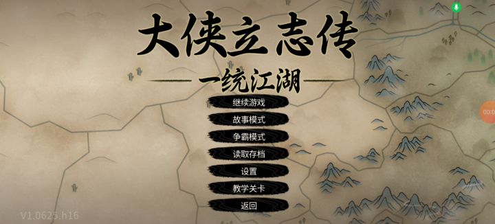 剧情模式修罗难度,主角开局打甲级野怪截图