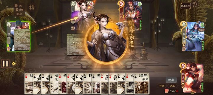 见过人工智能吗?三国杀十周年活动npc先手一轮摸干牌库!截图