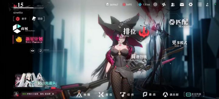 这晃动镜头做的截图