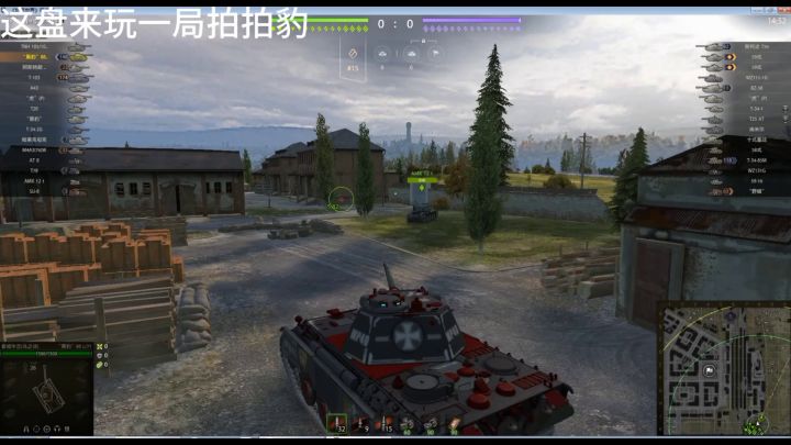 坦克世界,弱势坦克88豹躺赢局。截图