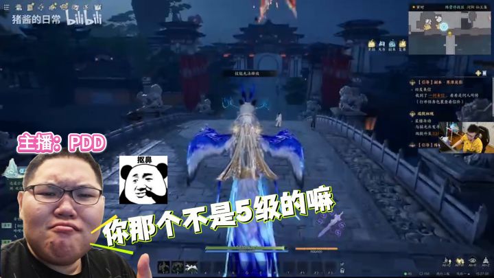 PDD怂恿PIGFF抽奖,猪哥秒出货后已老实!截图