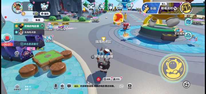 完结截图
