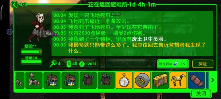 辛苦了截图