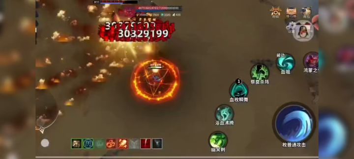 双人炎魔极简攻略截图