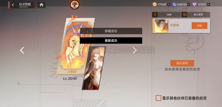 什么情况？截图