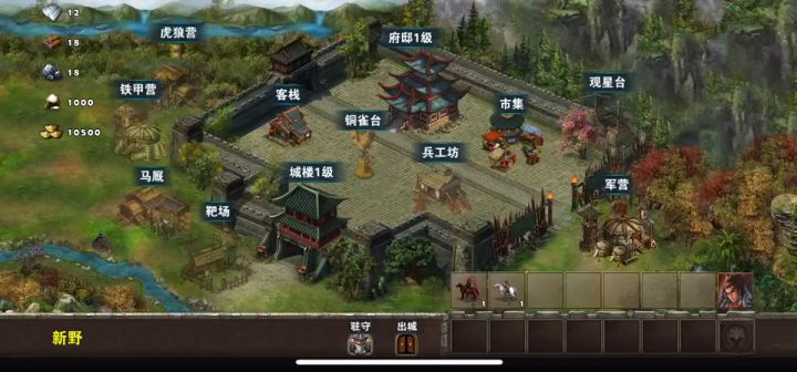 精英智破八门截图