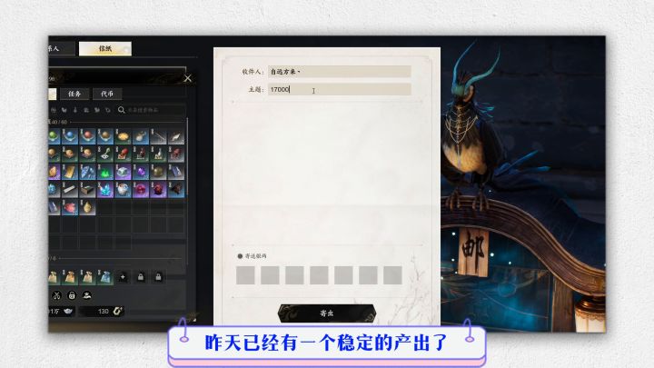 诛仙世界,三大搬砖收益截图