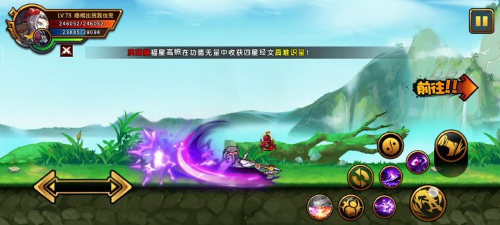 无常bug截图