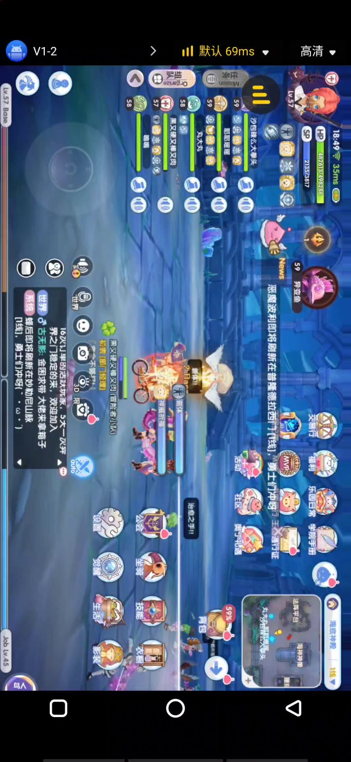 终于可以骑着自行车打怪了！！！截图