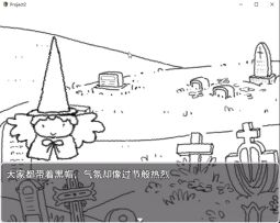 【开发日志】前期草稿