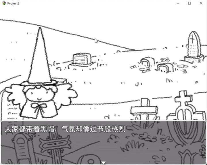【开发日志】前期草稿截图