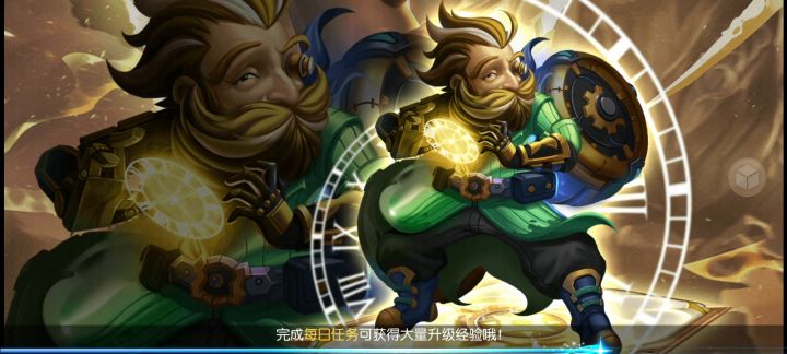 圣光74钟先生截图
