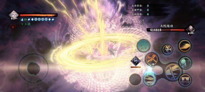 神奇操作,三龙体变成四龙体截图