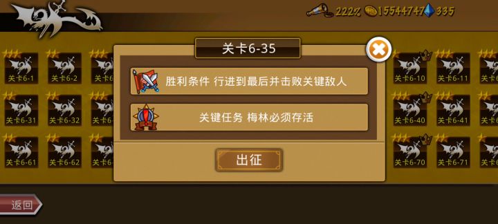 电法团还是效率高截图