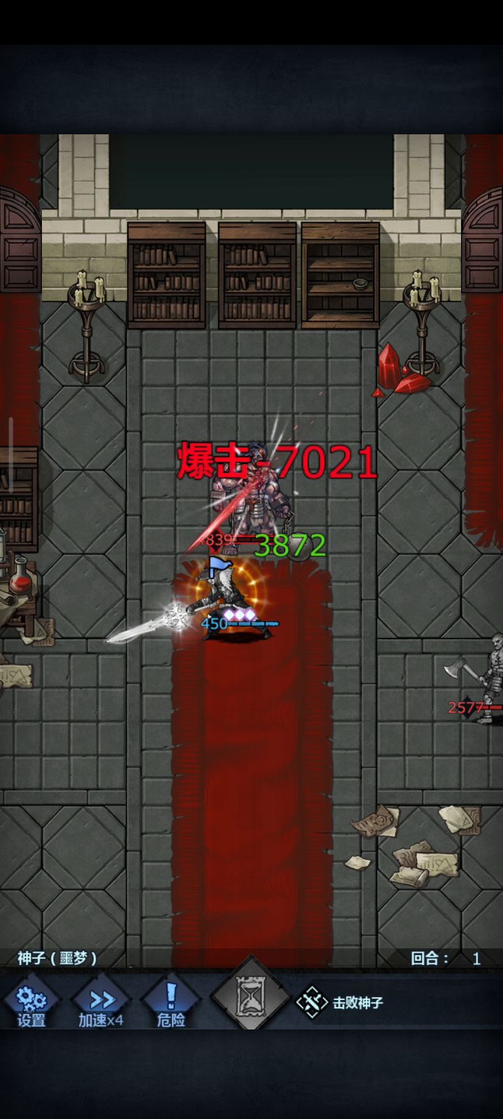 大剑单挑神子,船新版本截图