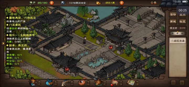 0氪日常截图