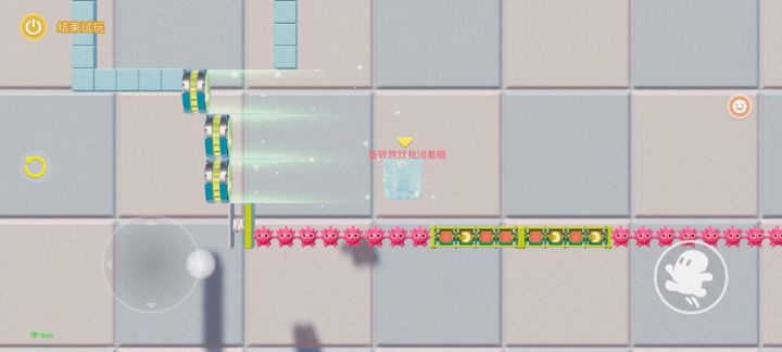 二段瞬移截图