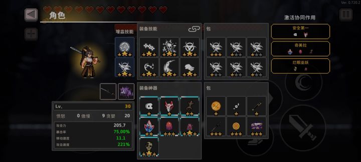 文艺复兴,逆天轮回截图