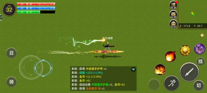 游戏不错截图