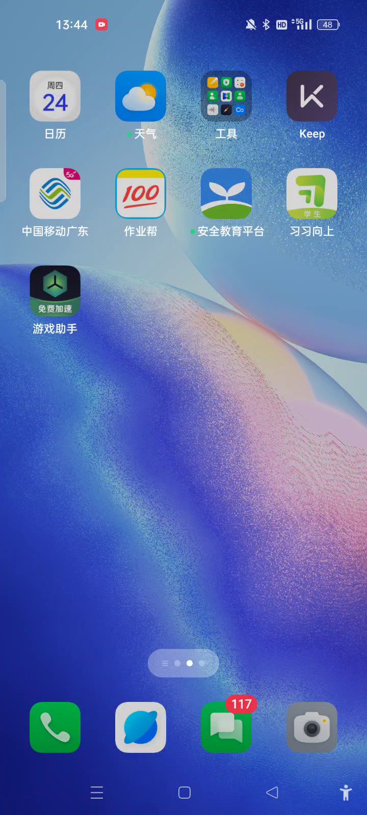 太会做游戏每次更新完都是闪退OPPO就别玩这游戏了截图