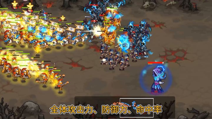 放置军团的皇家军团截图