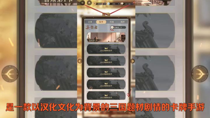密探培养安利游戏截图
