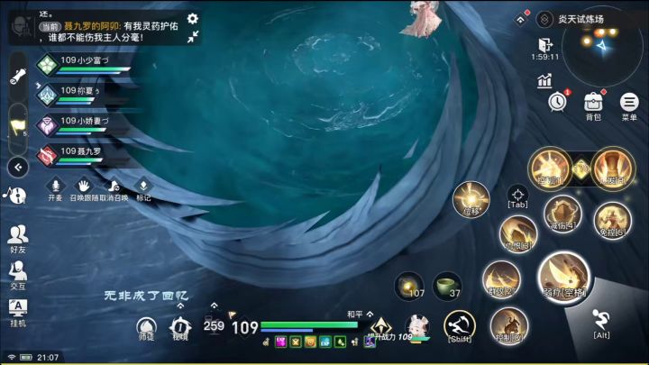 【战风华攻略】炎天试炼场第6层视频教学截图