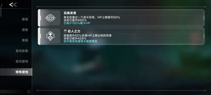 新手,才玩四天,感觉这游戏不算太难截图