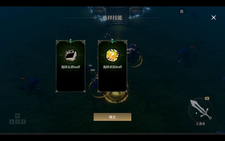 刀光剑山:开发日志3截图