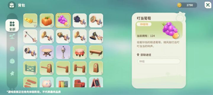 10.25日吐槽与bug反馈截图