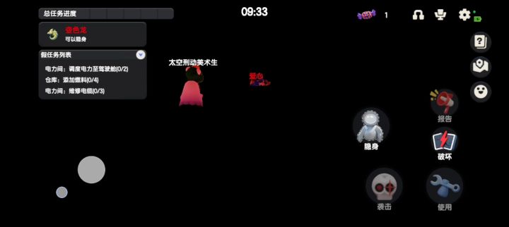 地图没下载完进地图卡BUG了🌚🌚截图