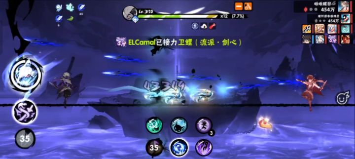 好恶心啊半藏!截图