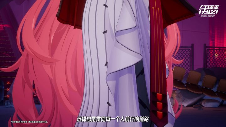 【异格者技能演示】彼岸黄泉·彼安汀截图