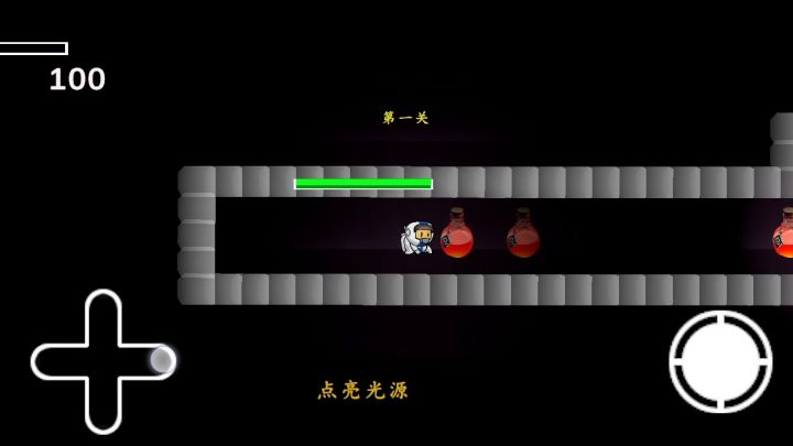 推荐自己做的爽快逃的小游戏截图