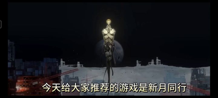 国潮+怪谈!都市超自然题材手游!截图