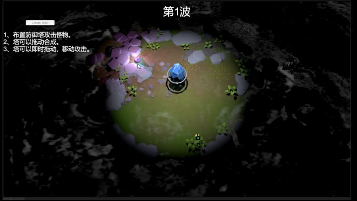 【开发者日志05】里程碑，终于可以试玩了，快来体验吧截图
