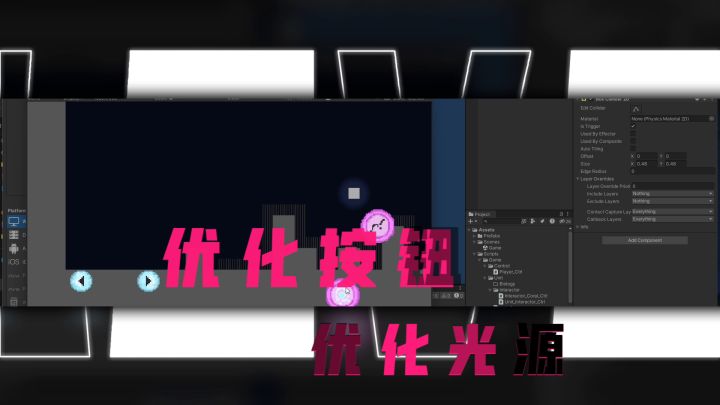飞象莱特游戏制作-过程混剪!截图