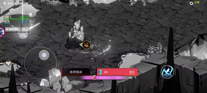 不就是boss吗 看我无伤躺(全程黑白电视)截图